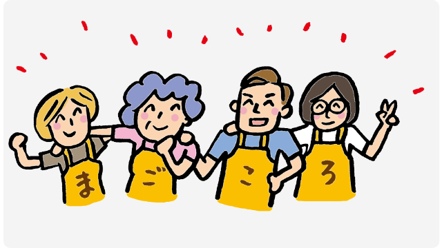 自費サービスマイプラン